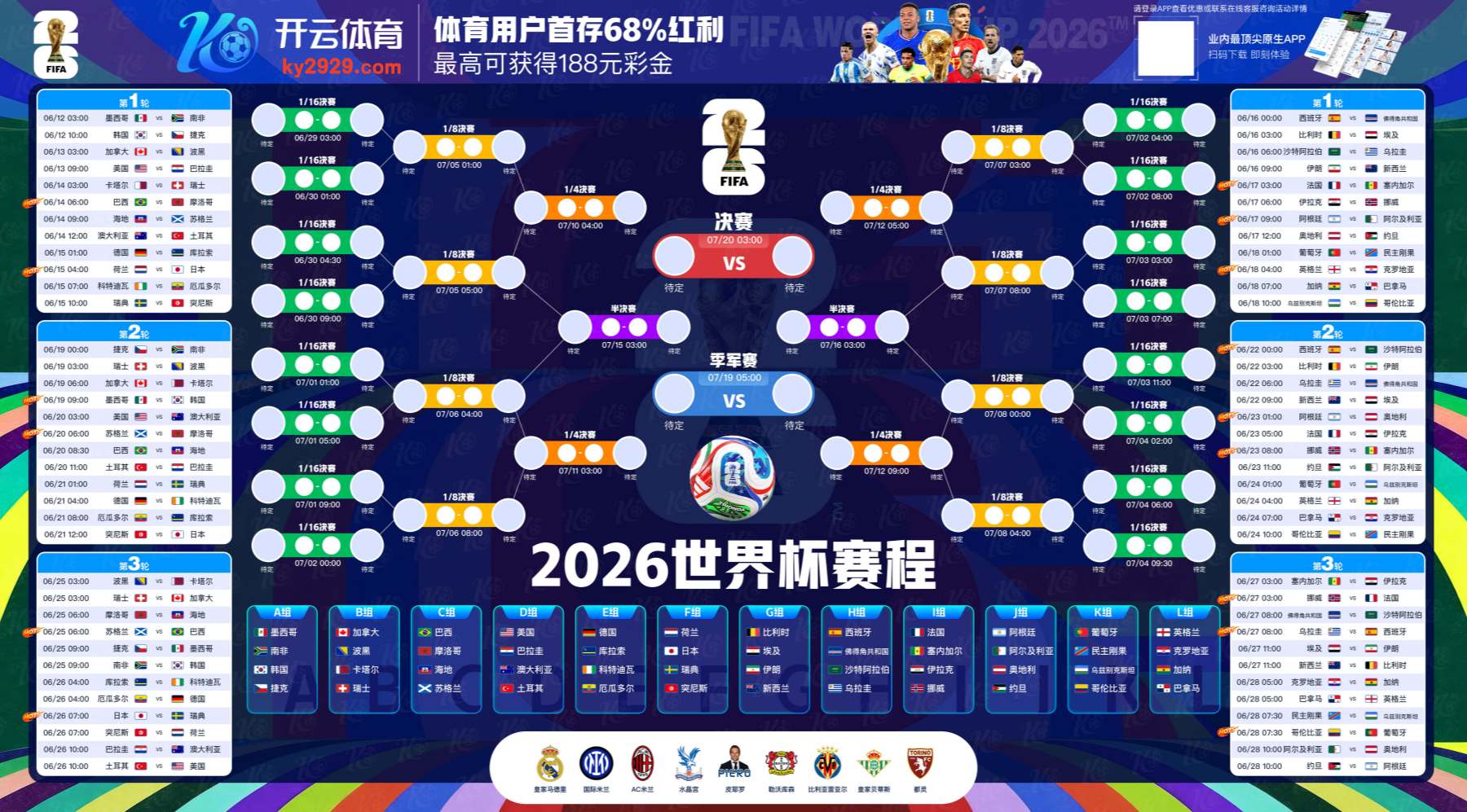 环球|环球体育|环球官方网站