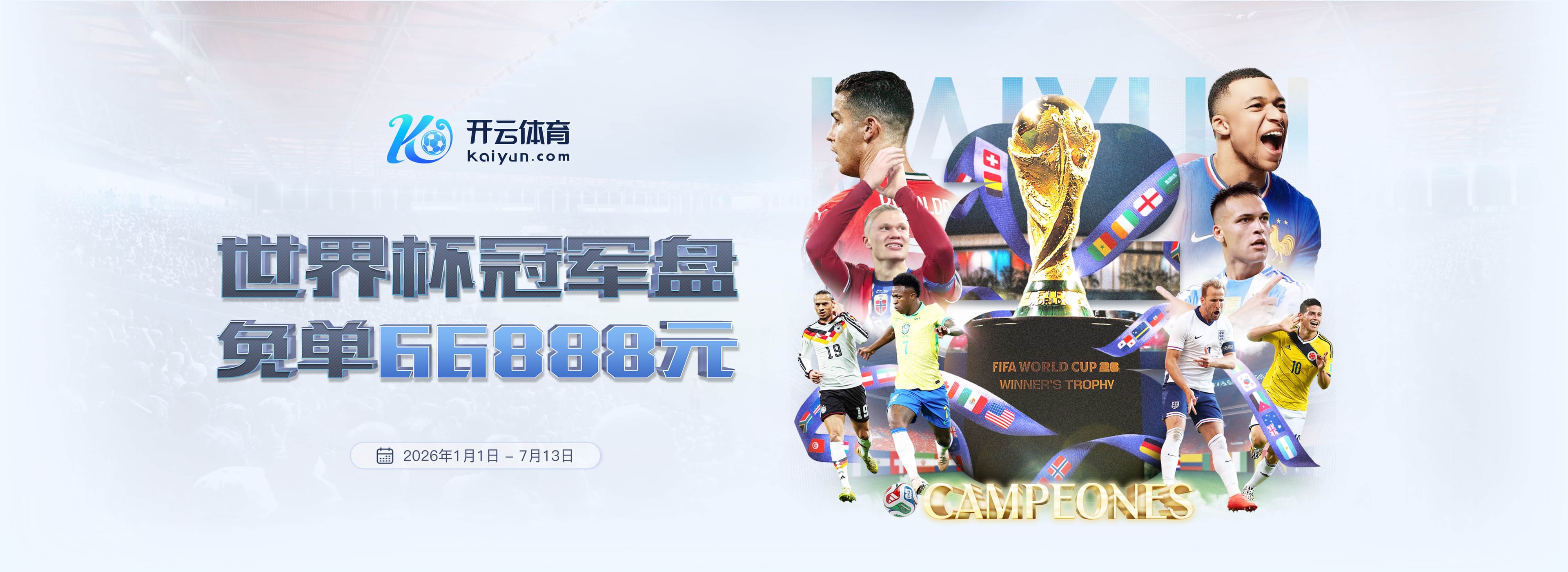 环球|环球体育|环球官方网站